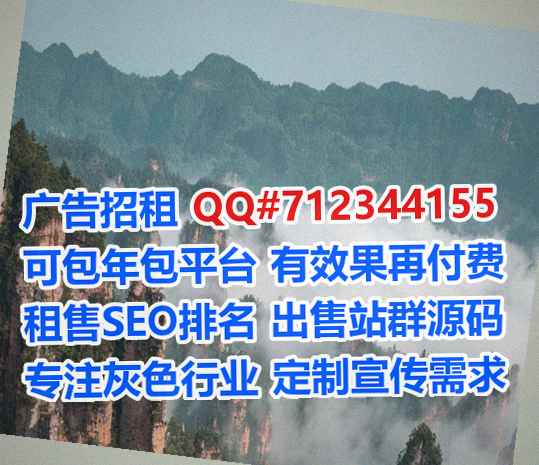 右江生子园林绿化有限公司